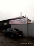 Содружество (mikrorayon Krasny Oktyabr, ulitsa Metlenkova, 16с4) ، الأشغال المعدنية