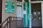 Дерматовенеролог (mikrorayon Severny, 7) ، مركز طبي، عيادة