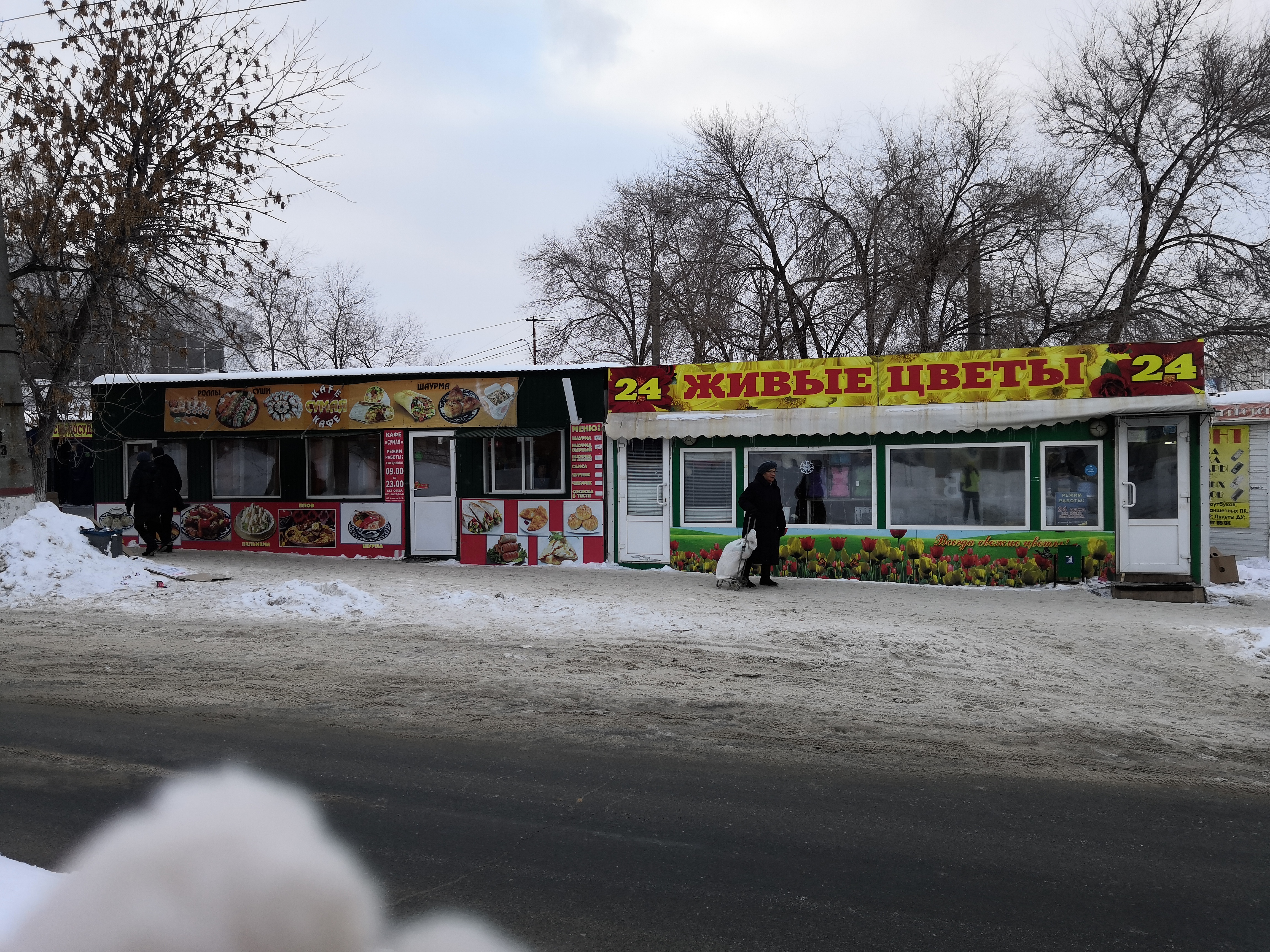 Новокуйбышевский рынок ул горького 41 новокуйбышевск фото Больше не работает: Сумая, кафе, Самарская область, Новокуйбышевск, улица Горько