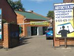 Helios (ulitsa Olega Koshevogo, 55), auto body repair