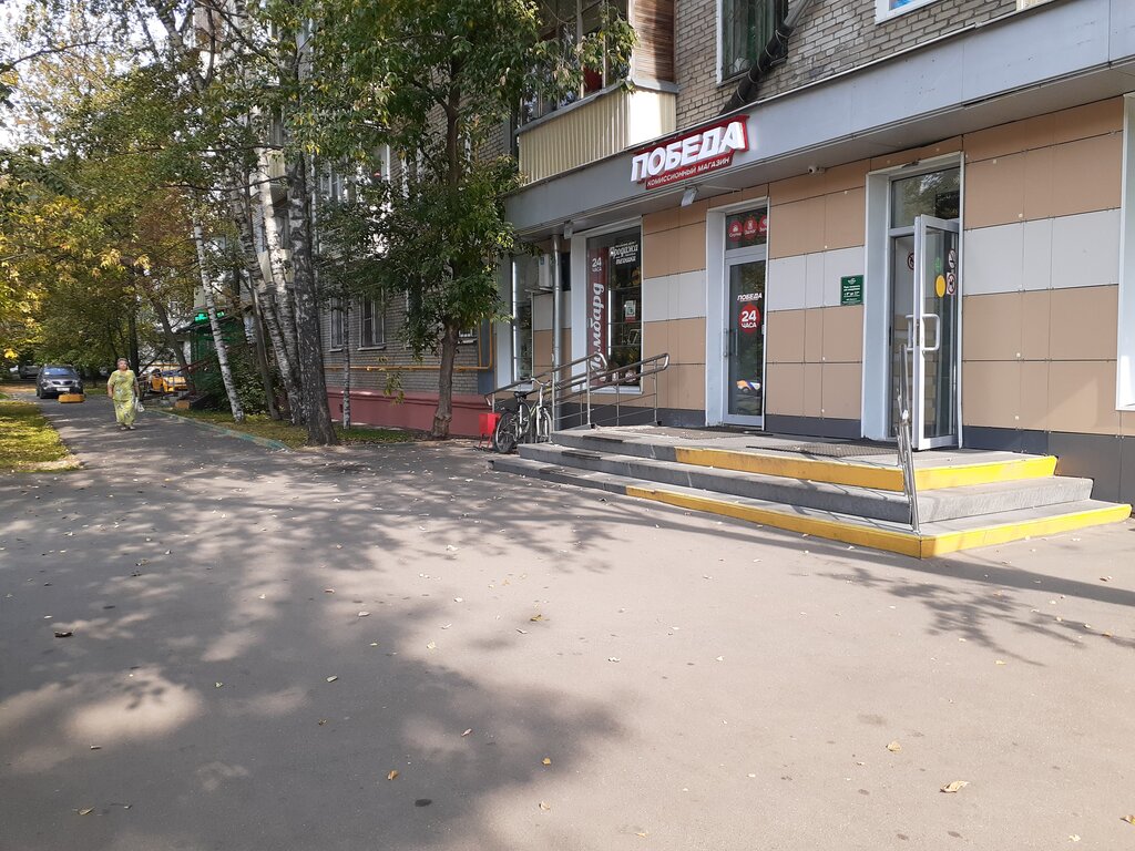 Победа социалистическая ул 41 фото