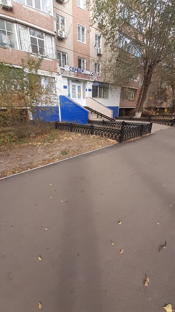 Printing services Server Plus, Aksay, photo