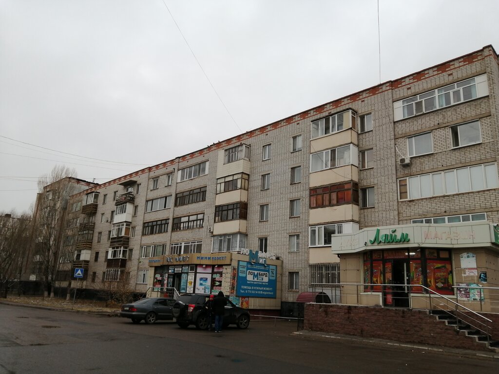 Азық-түлік дүкені Ақ Ниет, Астана, фото