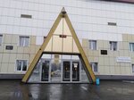 Дом спорта (Beryozovaya ulitsa, 1А), complejo deportivo