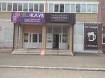 Slim Club (ulitsa Lunacharskogo, 31А), massage salon