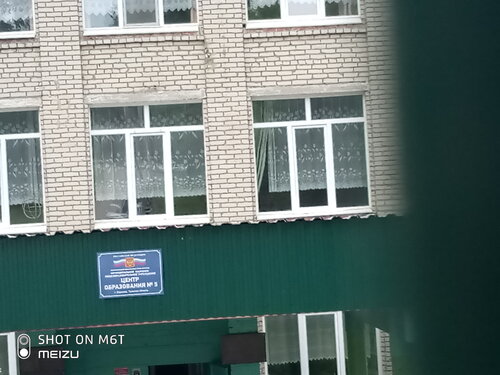 Ortaokul Tsentr obrazovaniya № 5, Mkou, Yefremov, foto