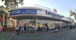 Ysk (Amir Temur Avenue, 7/8), clothing store