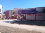 Мегацентр (Революционная ул., 54), торговый центр в Бугуруслане