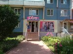 Diva (ulitsa Mashinostroiteley, 8), clothing store