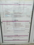 Servisny tsentr Foxkom (Kotlostroitelnaya ulitsa, 37В), computer repairs and services