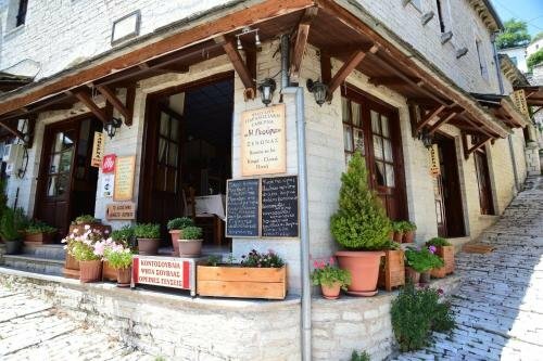 Гостиница Guesthouse Gkoura