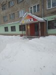 Парикмахерская (Yubileynaya ulitsa, 5) ، مصففو الشعر