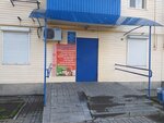Магазин белорусских товаров (posyolok shakhty Antratsit, Komsomolskaya ulitsa, 53), household goods and chemicals shop