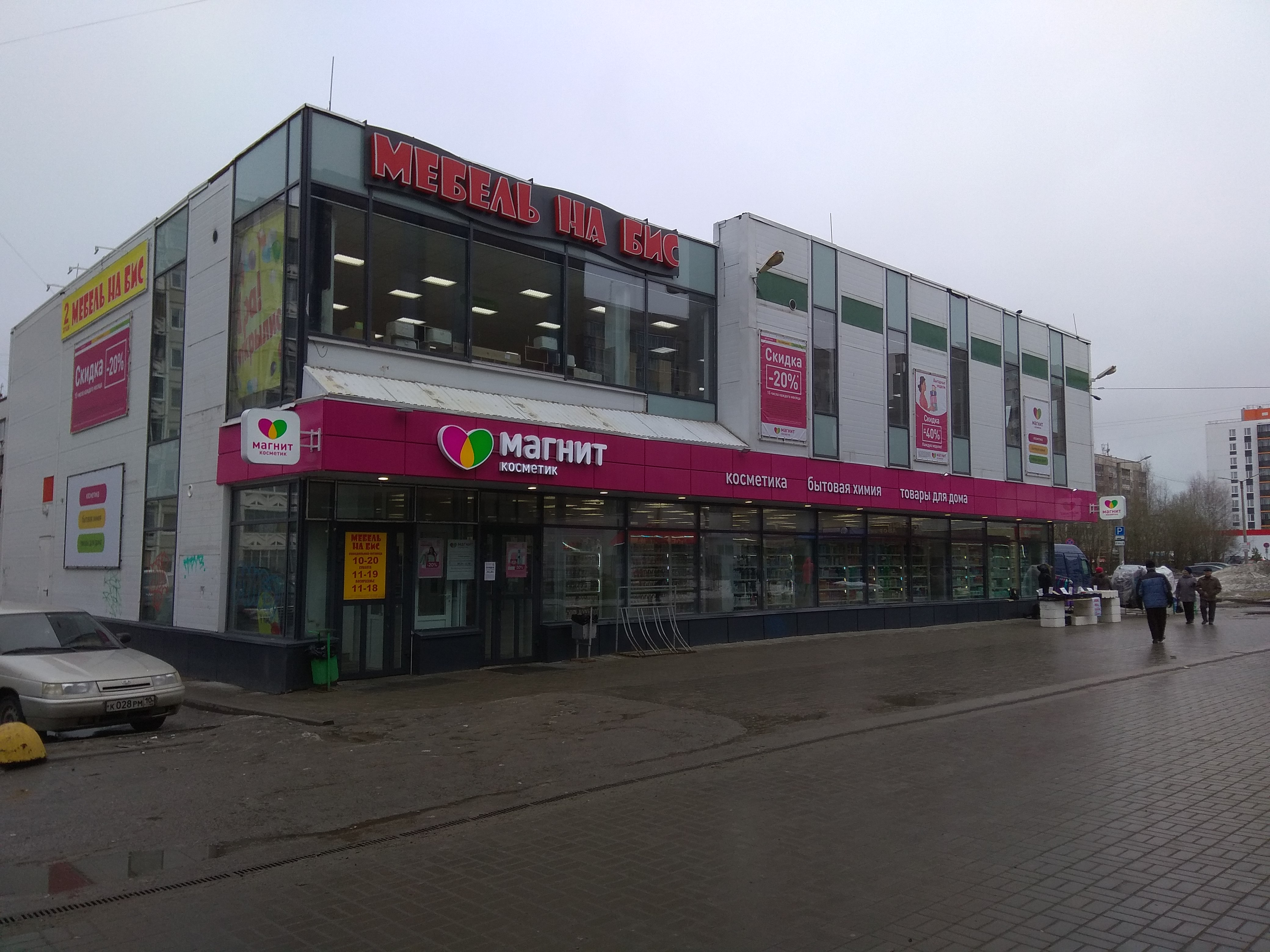 Мебель на бис лыжная 8а - 98 фото