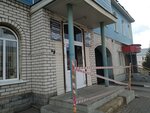 Архивный отдел администрации Рассказовского района Тамбовской области (Sovetskaya Street, 5) ، أرشيف