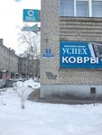 Успех (Великая ул., 1, Софийская сторона, Великий Новгород), магазин ковров в Великом Новгороде