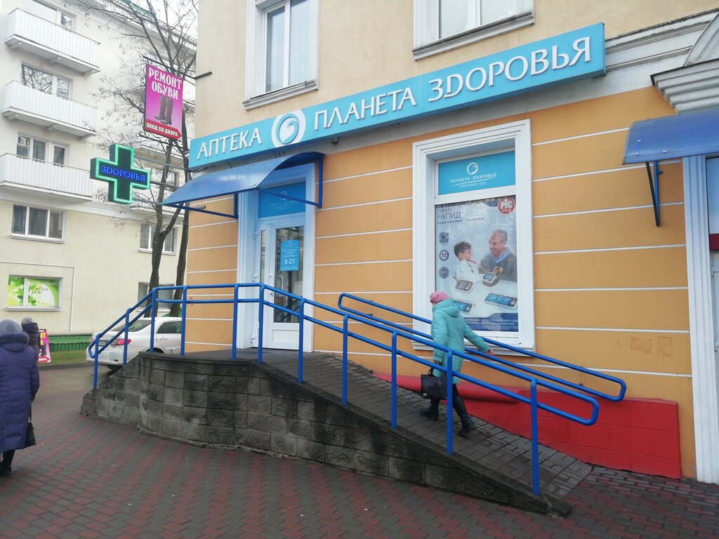 Pharmacy Planet of Health, Baranavichy, photo