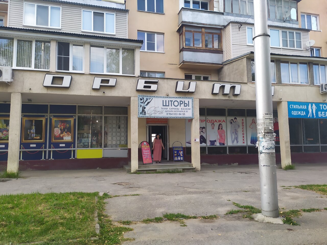 Кирова нальчик карта