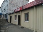 Алрус (ulitsa Dzerzhinskogo, 60), servicios de contabilidad