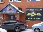 Богиня (ulitsa Gorkogo, 26А), hairdresser
