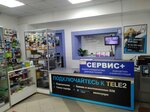 Сервис+ (Ульяновская ул., 84), компьютерный ремонт и услуги в Сызрани