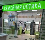 Семейная оптика (Gagarin Avenue, 48/3), vision correction