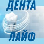 Дента Лайф (Rabochaya ulitsa, 88/148), dental clinic