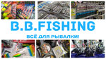 B. B. Fishing - товары для рыбалки и туризма (Пятигорское ш., 2А), товары для рыбалки в Невинномысске