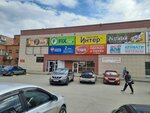 ZaПИВcom (Komsomolskaya ulitsa, 18) ، متجر بيع البيرة