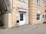 АзияКредит (Novoivanovskaya ulitsa, 3), microfinance institution
