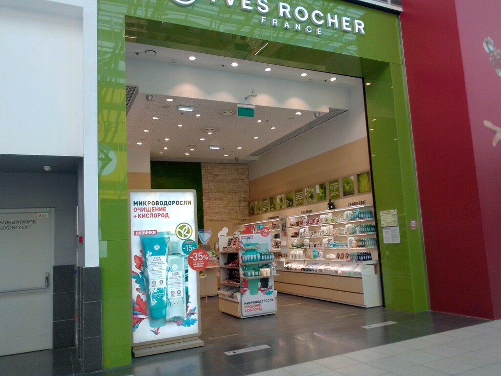 Парфюмерия және косметика дүкені YVES ROCHER FRANCE, Санкт‑Петербург және Ленинград облысы, фото