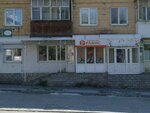 Ravis (ulitsa Soyuzov, 6), tienda de productos