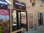 Мясная тема (2-ya Tselinogradskaya ulitsa, 1/2), tienda de carnes, embutidos