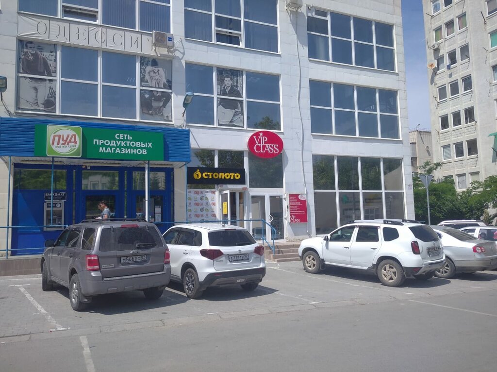 Строительная компания Объединение Вип Класс, Севастополь, фото