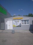 Светлячок (selo Bokino, Dorozhny pereulok, 6), electronic goods store
