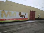 Модная мебель (Mirnaya Street, 10к18), muebles a medida