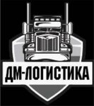 ДМ-Логистика (Zarayskaya Street, 21), compañía logística