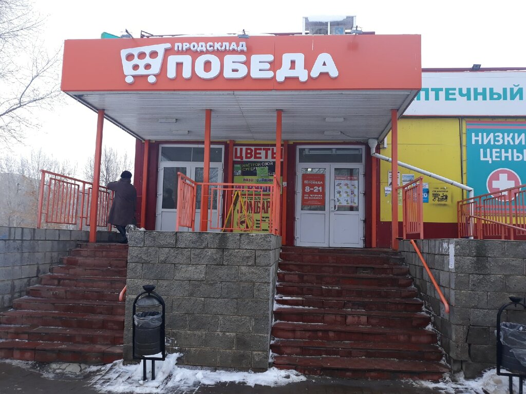 Pawnshop Soyuz lombardov, Ulyanovsk, photo