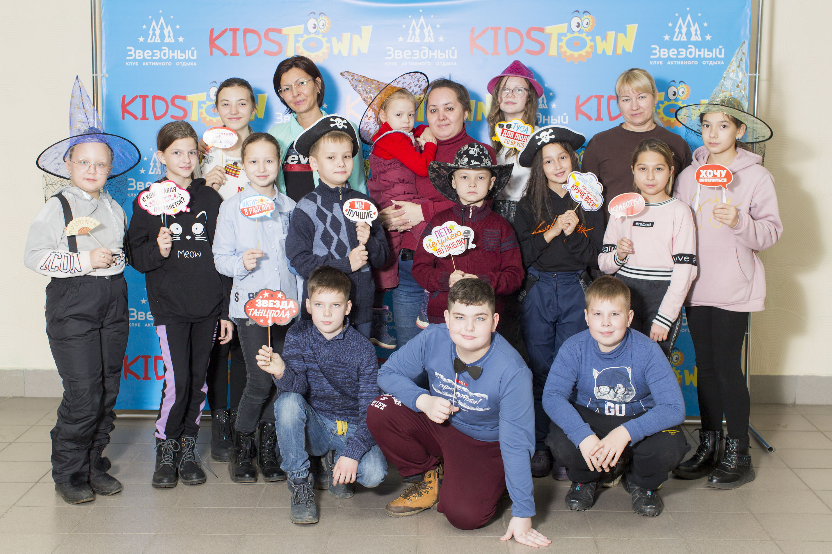 Фото Звездный