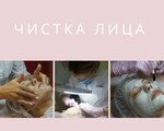 K12.by (vulica Prytyckaha, 21) ، علم التجميل