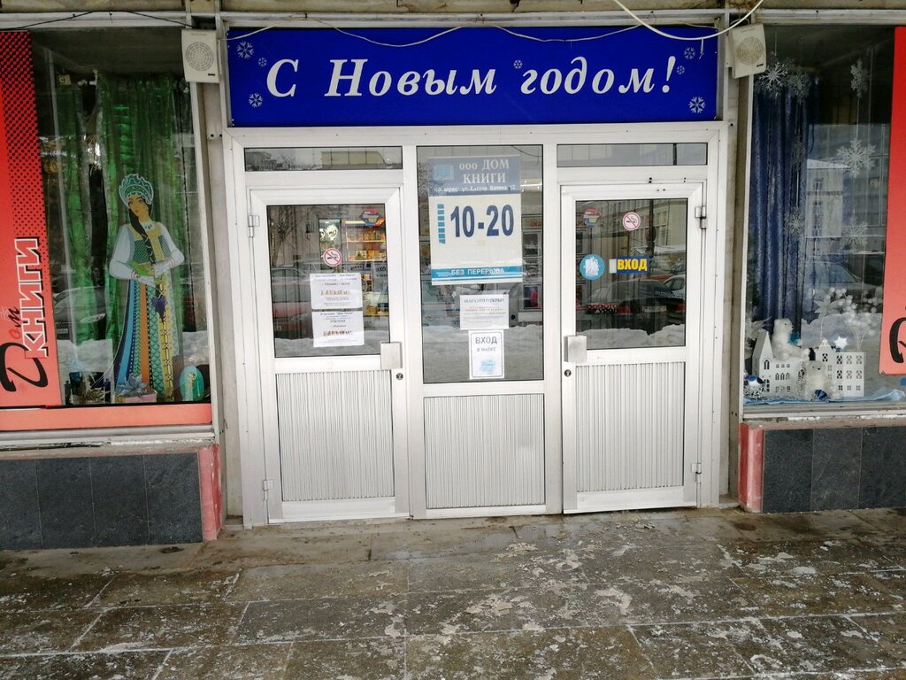 Бардачок магазин екатеринбург