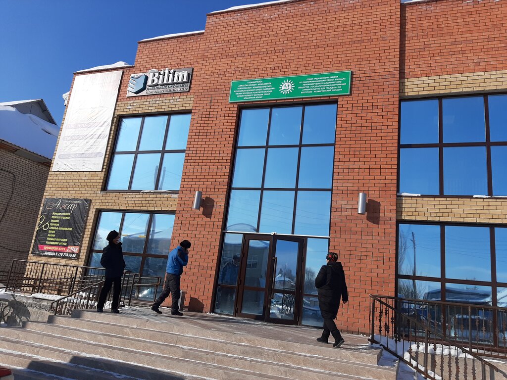 IT-компания Үржарда компьютер жөндеу, Шығыс қазақстан облысы, фото