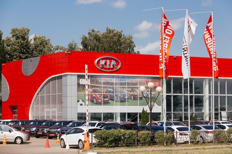 Автосалон kia белгород