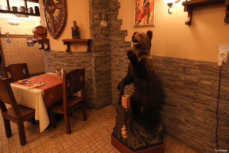 Фото Талисман