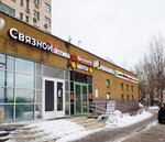 Бюро переводов (Sovkhoznaya Street, 41), translation agency