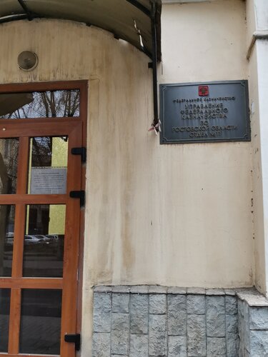 Авто то новочеркасск пушкинская