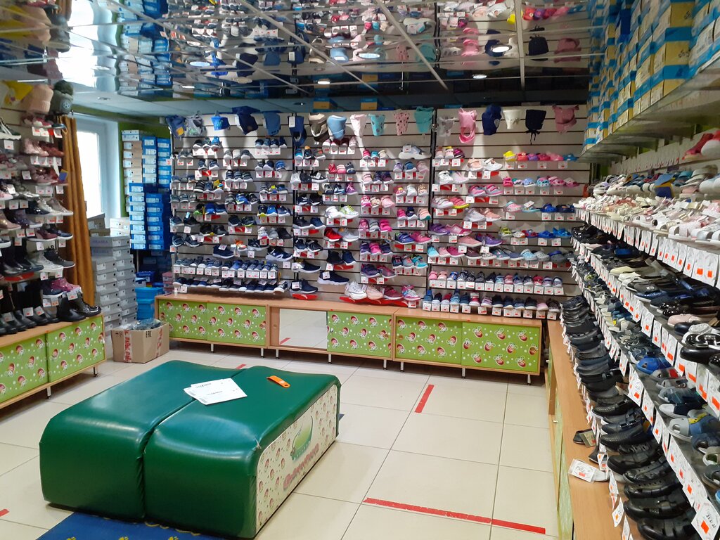 Сороконожка Обувь Интернет Магазин Екатеринбург