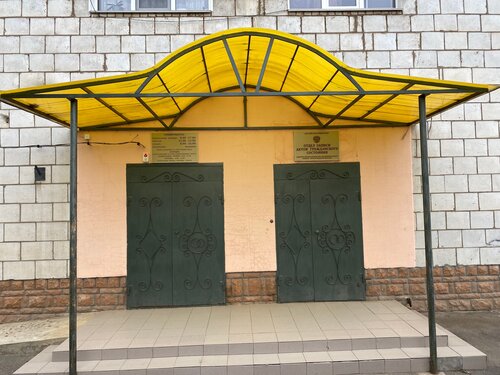 Registery office Otdel Zags administratsii Dubovskogo munitsipalnogo rayona Volgogradskoy oblasti, Dubovka, photo
