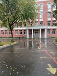 Школа № 199, школьное отделение № 2 (Vavilova Street, 51), primary school