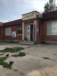 Свой (ulitsa Golubitskogo, 5А), grocery